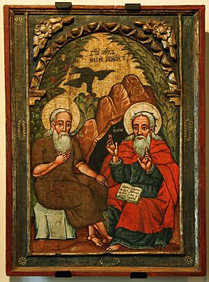 Archivo:MHS Eliasz i Enoch XVII w p
