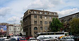 Archivo:Policlinica CFR, Bucuresti
