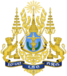Royal Arms of Cambodia.svg