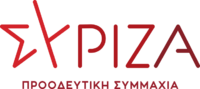 SYRIZA logo 2020.svg