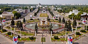 Archivo:VDNKh 2017