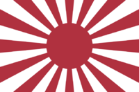 War flag of the Imperial Japanese Army (1868-1945).svg
