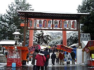 Archivo:Yoshida setsubun