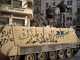 Archivo:2011 Egypt protests - graffiti on military vehicle