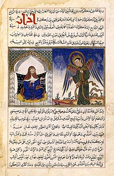 Archivo:Annunciation (in Islam)