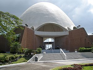 Archivo:Bahá'í temple Panama City 2008-12-14