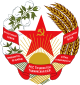 Emblem of the Tajik SSR.svg