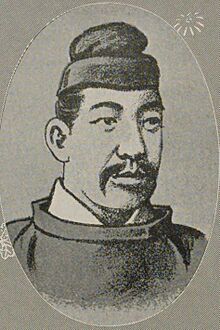 Emperor Buretsu.jpg