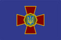 Ensign of the National Guard of Ukraine