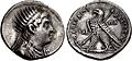 Ptolemy VIII radiate