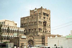 Archivo:Sana'a Museum