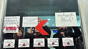 Archivo:Საზმაუს მცველები