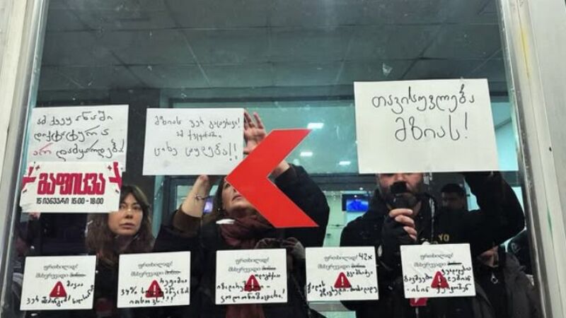 Საზმაუს მცველები