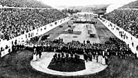 Archivo:1896 Olympic opening ceremony