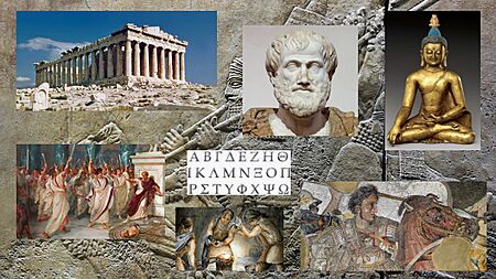 Archivo:1st millennium BC