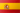 Bandera de España pequeña.png