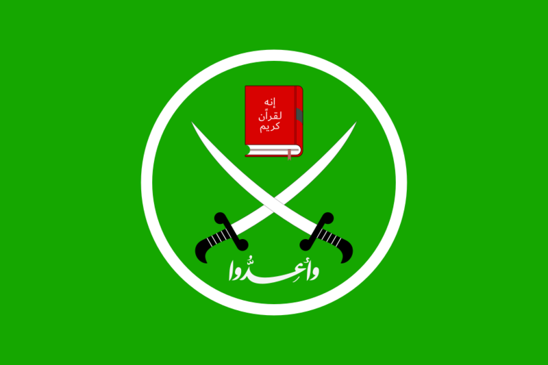 Flag of the Muslim Brotherhood