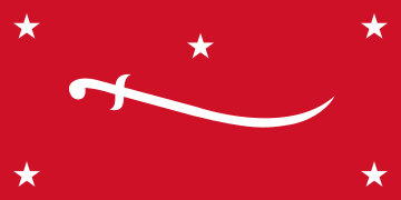 Flag of the Mutawakkilite Kingdom of Yemen