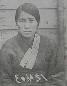 Huh Jung-sook.jpg
