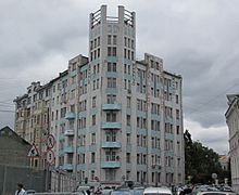 Mosselprom Building