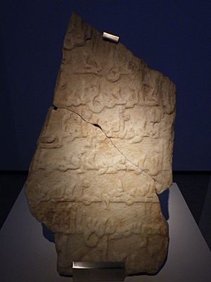 Archivo:Piedra Fundacional Almería