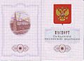 RussianPassport