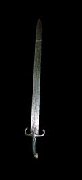 Archivo:Sword of Umar ibn al-Khittab-mohammad adil rais