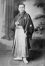Archivo:Takeda Sokaku