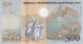 500 Armenian dram - 2017 (reverse)