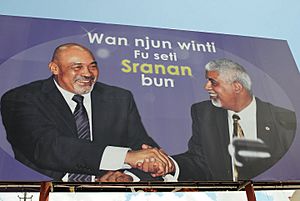Archivo:Bouterse ameerali billboard