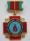 Archivo:ChernobylBadge