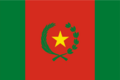 Civil flag of Bolivia (1825-1826)