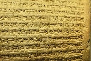 Archivo:Cyrus Cylinder detail