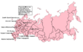 Russie 2004