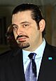 Secretary Clinton Visits Rafic Hariri Gravesite (cropped on Hariri).jpg