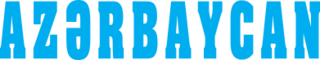 Azərbaycan (newspaper) logo.svg