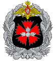 Emblem of the GRU