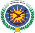 Emblem of the Provisional Military Government of Socialist Ethiopia