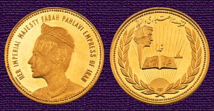 Archivo:Farah Pahlavi gold coin by the University Credit association