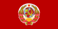 Flag of the Soviet Union (1922–1923)