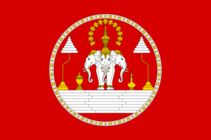 Archivo:Royal Standard of the Kingdom of Laos