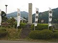 Sekigahara Battlefield