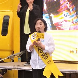 Archivo:Sim Sang-jung in 2017 presidential election in Sinchon 3