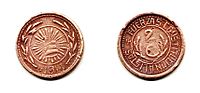 Archivo:2 centavos de Hidalgo del Parral de 1913 (cobre)(anverso y reverso)