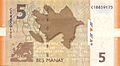 5 Azerbaijani manat in 2017 Reverse