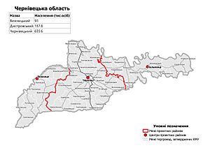 Archivo:Chernivtsi Oblast 2020 subdivisions