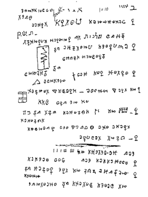Archivo:Cipher Manuscripts Folio 13