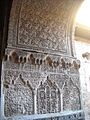 Detalle de los Reales Alcázares de Sevilla