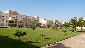 Archivo:Dhofar University