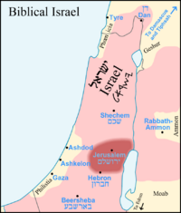 Archivo:Early-Historical-Israel-Dan-Beersheba-Judea-Corrected